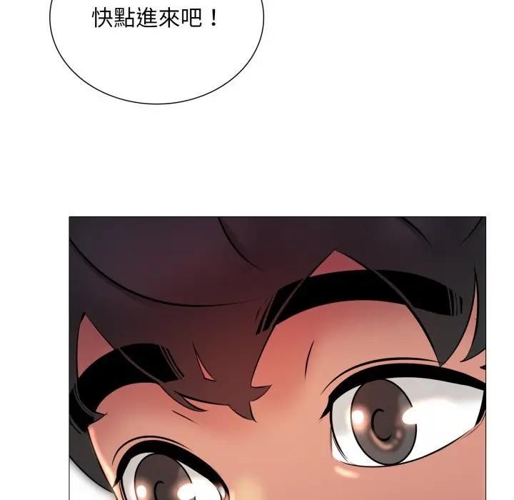 难解的三角关係 - 第18話 - page 263