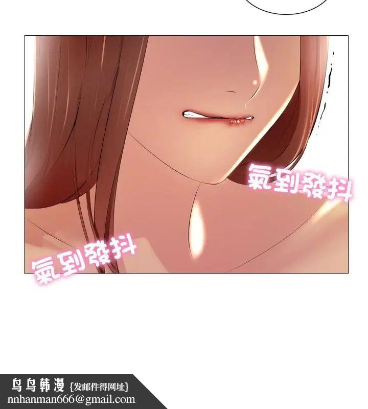 难解的三角关係 - 第23話 - page 64