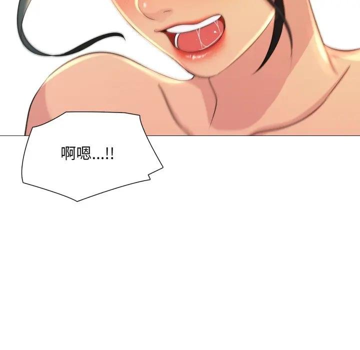 难解的三角关係 - 第12話 - page 64