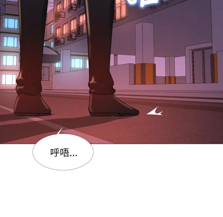 难解的三角关係 - 第12話 - page 125