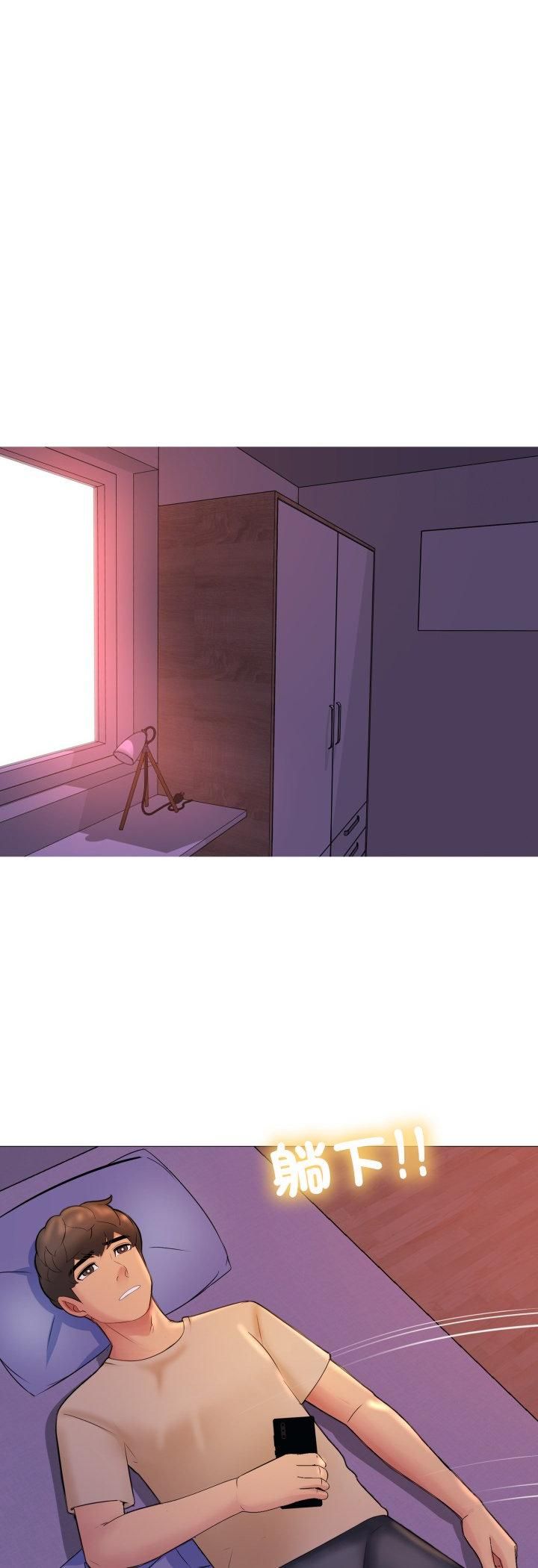 难解的三角关係 - 第16話 - page 14