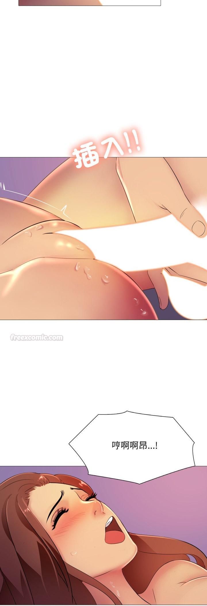 难解的三角关係 - 第14話 - page 40