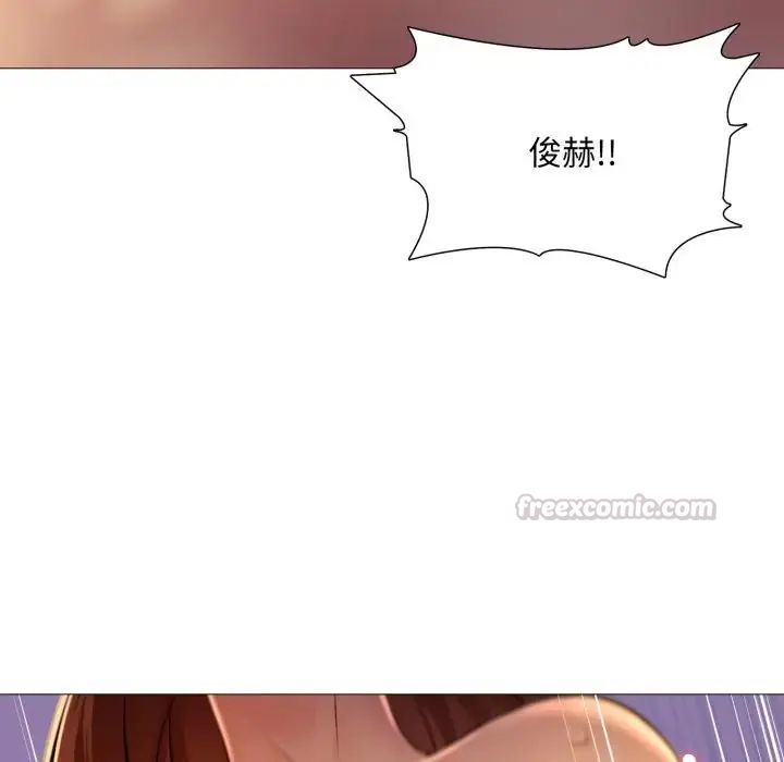 难解的三角关係 - 第24話 - page 60