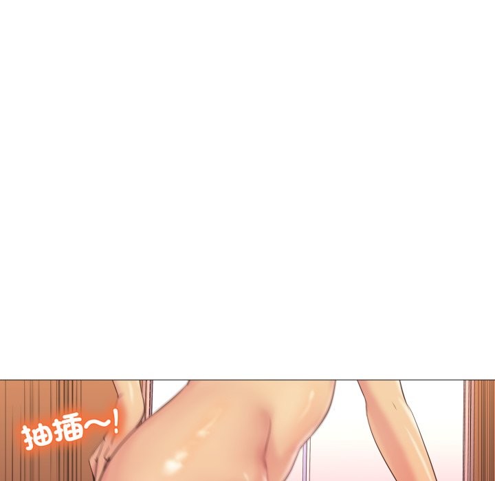 难解的三角关係 - 第4话 - page 11