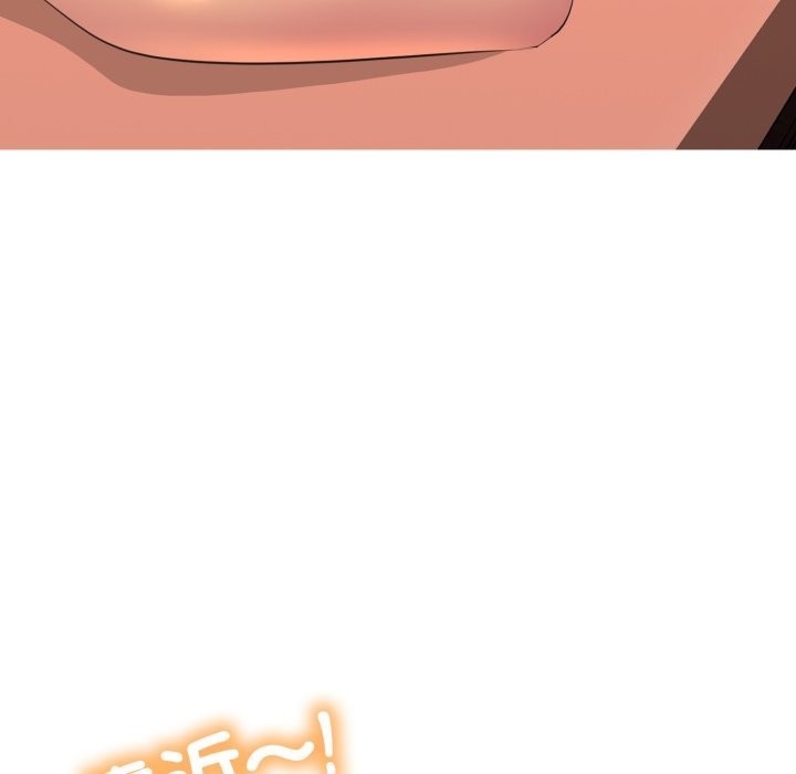 难解的三角关係 - 第4话 - page 105