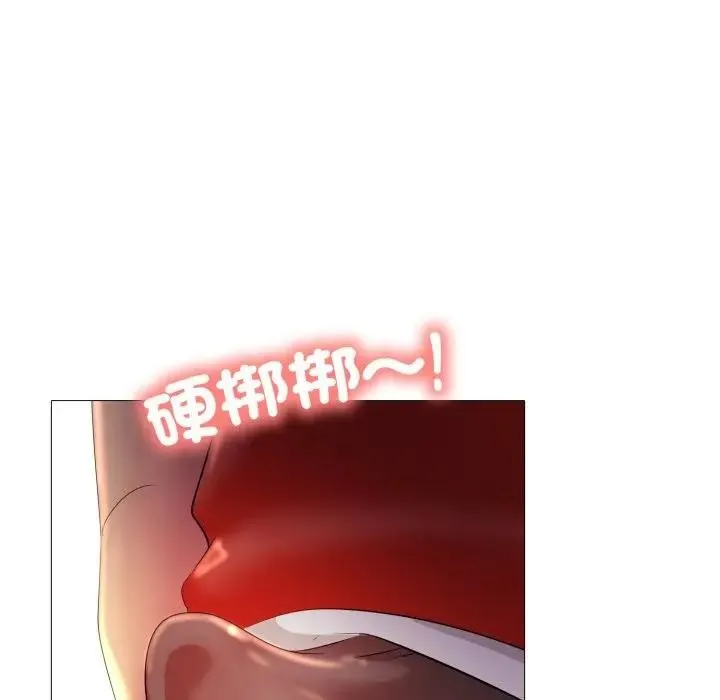 难解的三角关係 - 第10話 - page 32