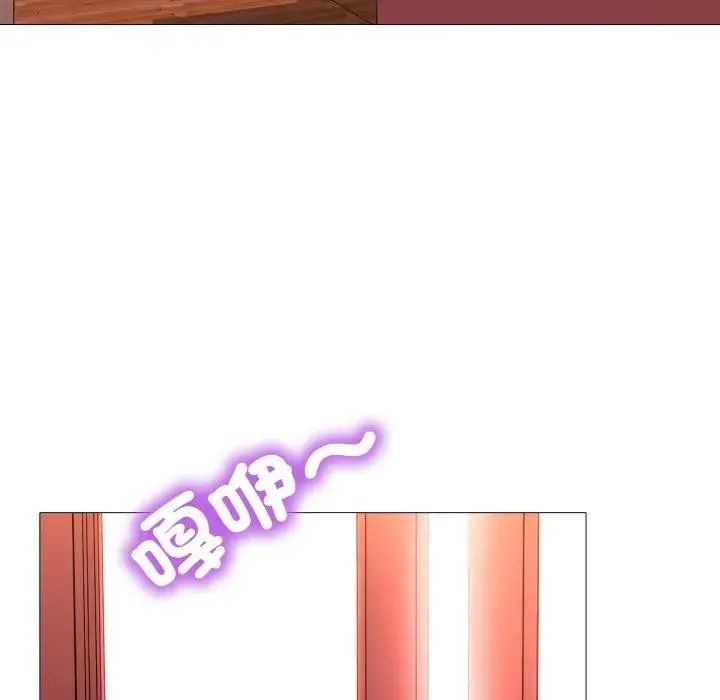 难解的三角关係 - 第10話 - page 44