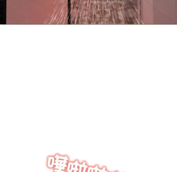 难解的三角关係 - 第10話 - page 66