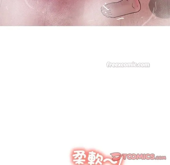 难解的三角关係 - 第10話 - page 105