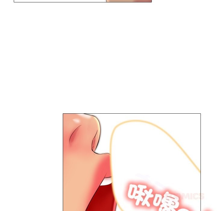 难解的三角关係 - 第9話 - page 24
