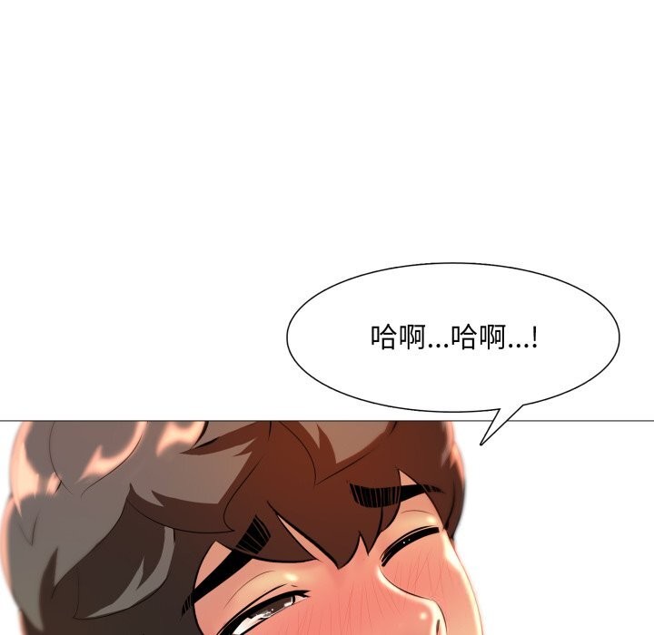 难解的三角关係 - 第9話 - page 26