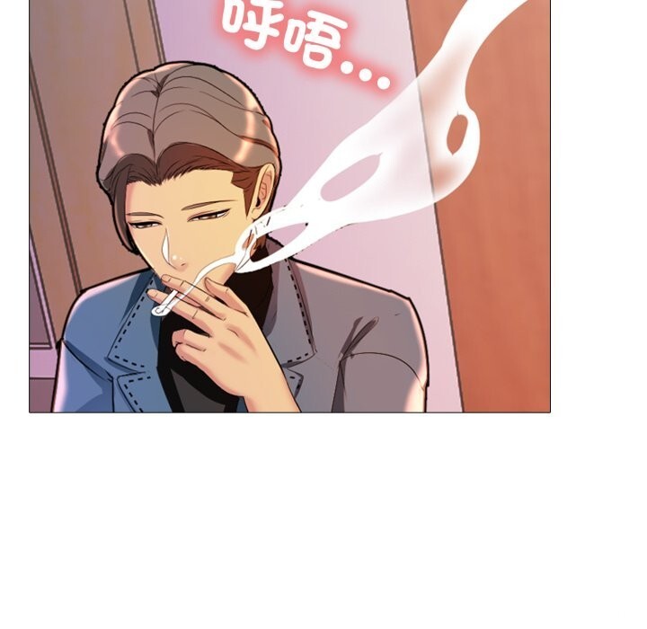 难解的三角关係 - 第9話 - page 44