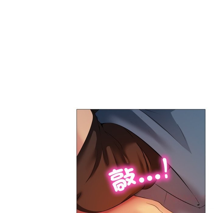 难解的三角关係 - 第9話 - page 45