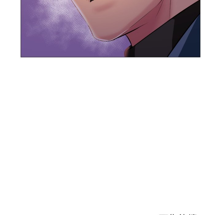 难解的三角关係 - 第9話 - page 124