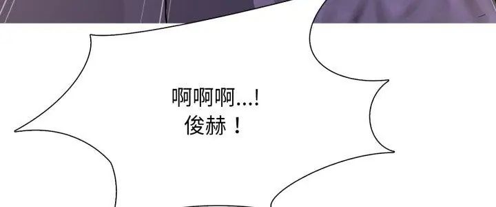 难解的三角关係 - 第22話 - page 5