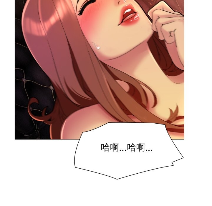 难解的三角关係 - 第8話 - page 9