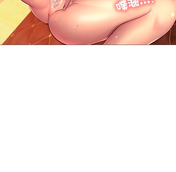 难解的三角关係 - 第8話 - page 74