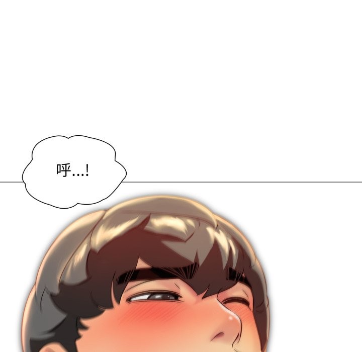 难解的三角关係 - 第8話 - page 105