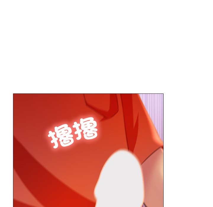 难解的三角关係 - 第8話 - page 107