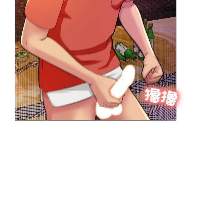 难解的三角关係 - 第8話 - page 114