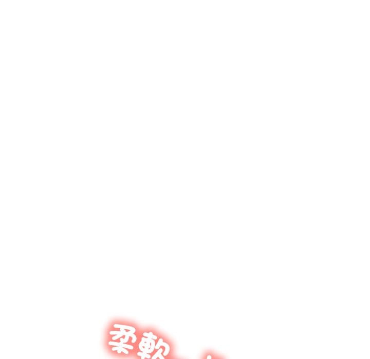 难解的三角关係 - 第8話 - page 117