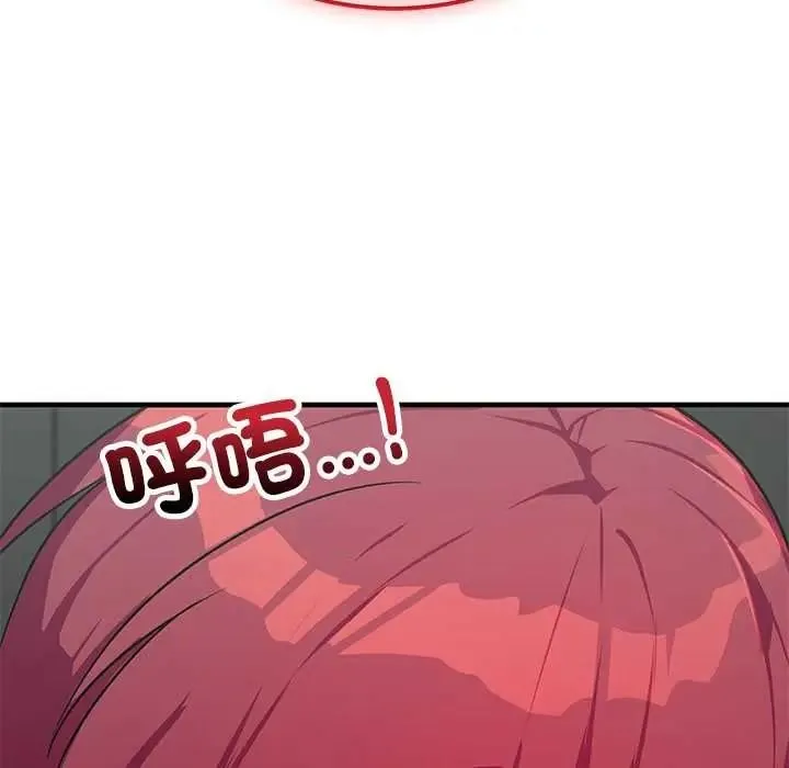 魔法少女退役后 - 第34話 - page 41