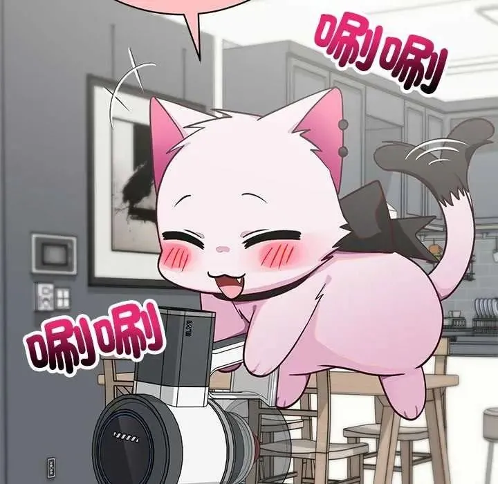 魔法少女退役后 - 第34話 - page 47