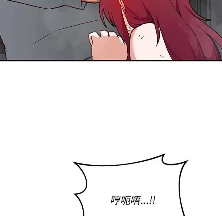 魔法少女退役后 - 第34話 - page 65