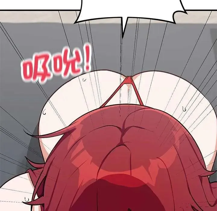 魔法少女退役后 - 第34話 - page 66