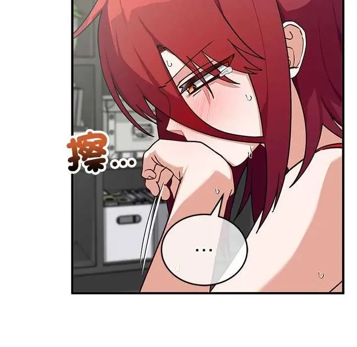 魔法少女退役后 - 第34話 - page 87