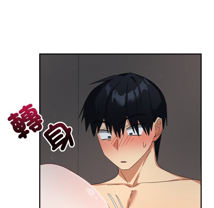 魔法少女退役后 - 第6話 - page 23