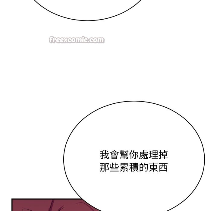 魔法少女退役后 - 第6話 - page 28
