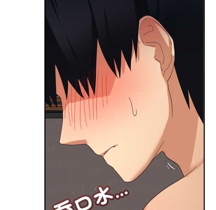 魔法少女退役后 - 第6話 - page 31