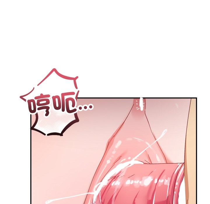 魔法少女退役后 - 第6話 - page 38
