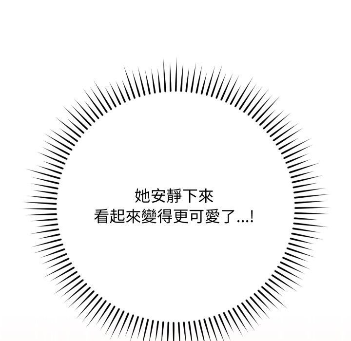 魔法少女退役后 - 第6話 - page 40