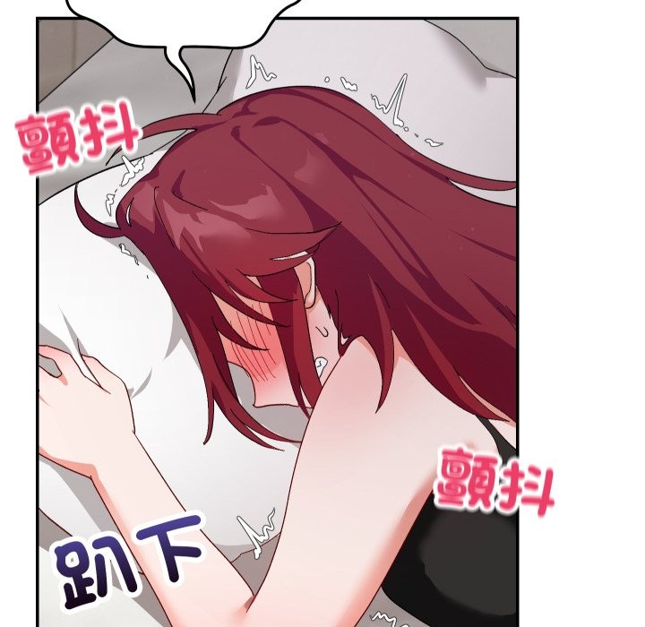 魔法少女退役后 - 第6話 - page 44