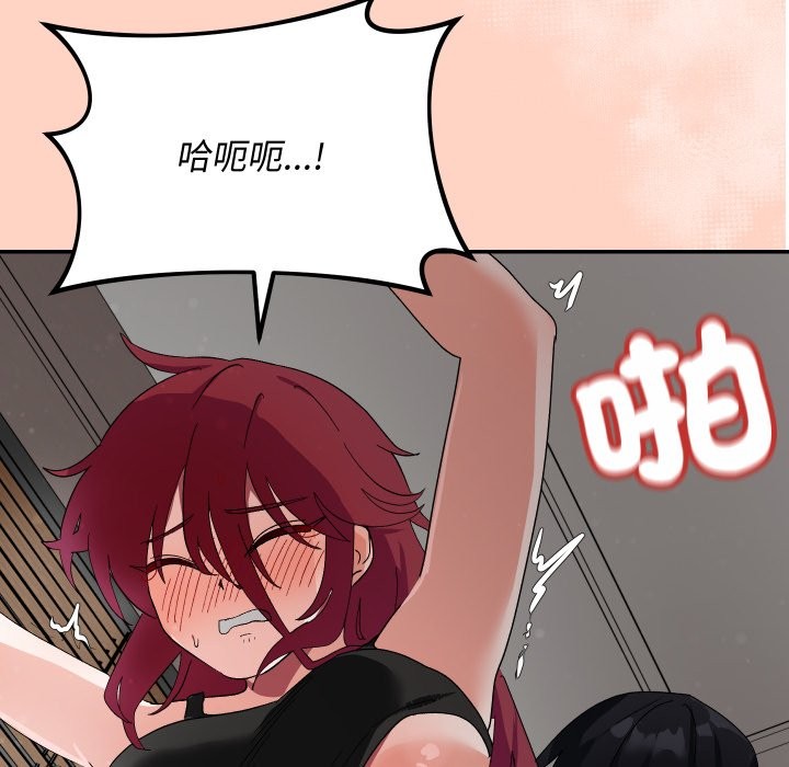魔法少女退役后 - 第6話 - page 60