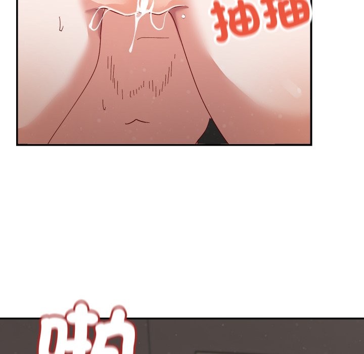 魔法少女退役后 - 第6話 - page 65