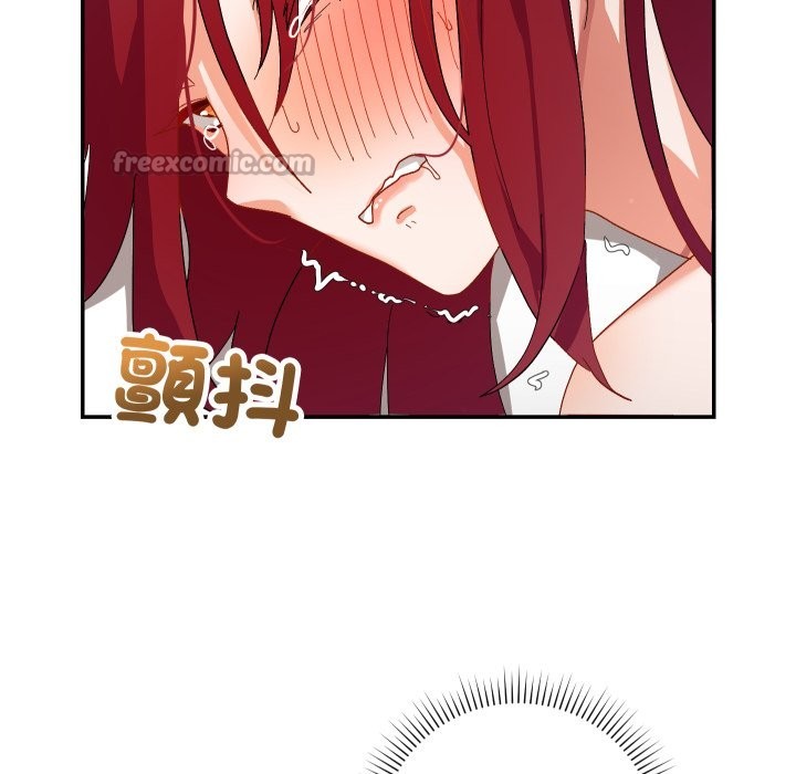 魔法少女退役后 - 第6話 - page 70