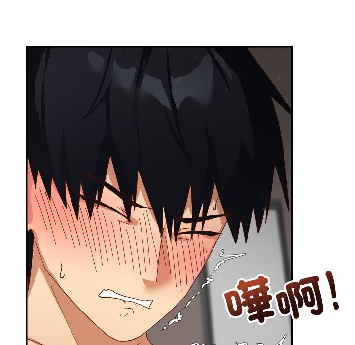 魔法少女退役后 - 第6話 - page 79