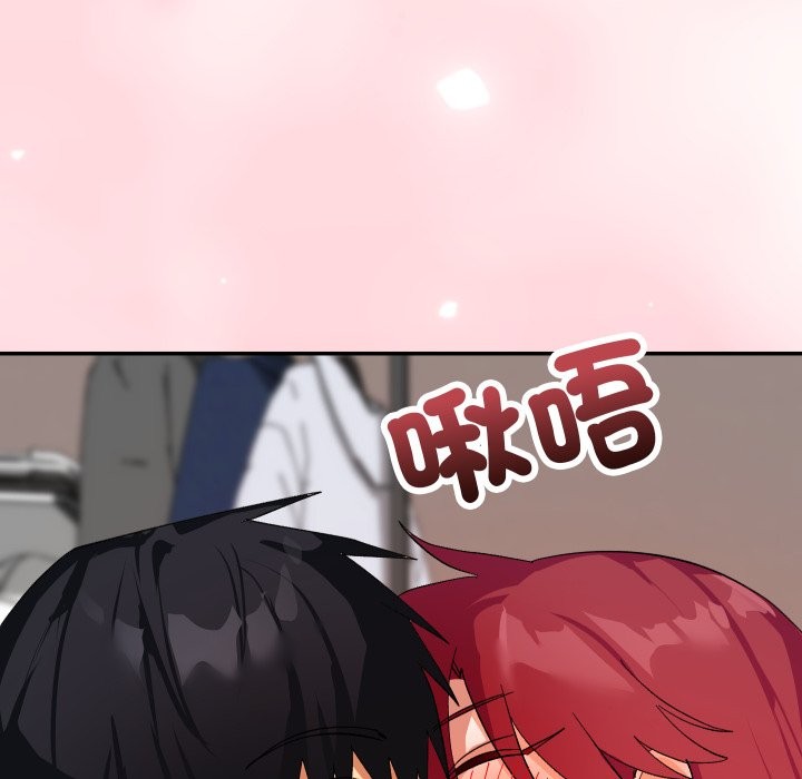 魔法少女退役后 - 第6話 - page 142