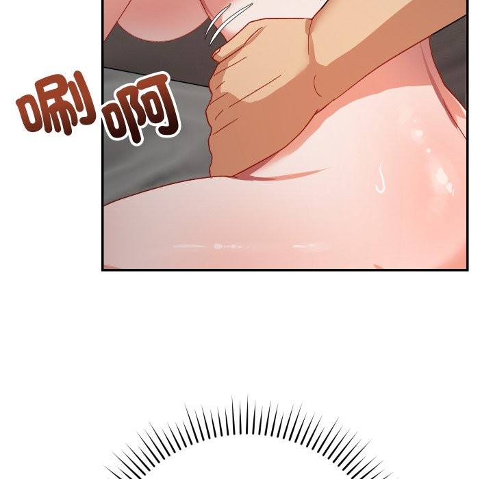魔法少女退役后 - 第6話 - page 155