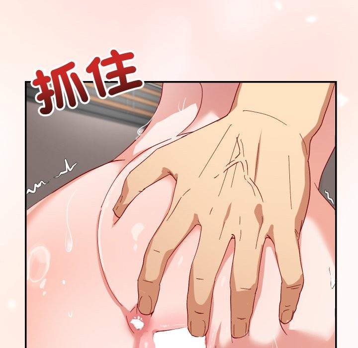 魔法少女退役后 - 第6話 - page 162