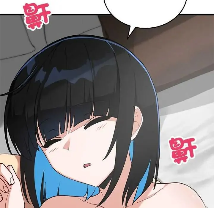 魔法少女退役后 - 第33話 - page 10