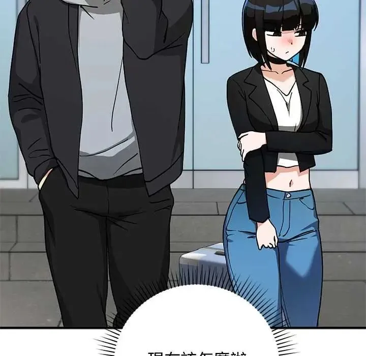 魔法少女退役后 - 第33話 - page 38