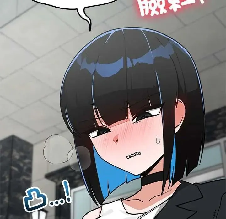 魔法少女退役后 - 第33話 - page 64