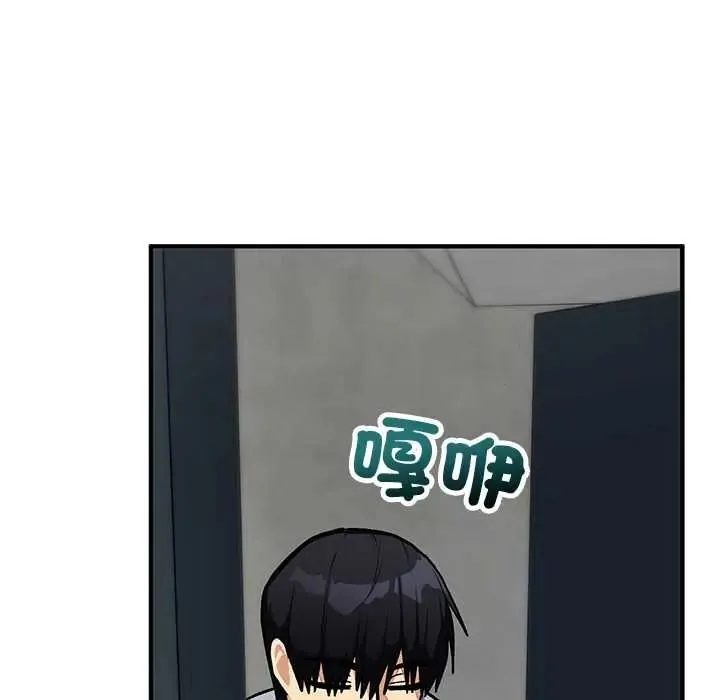 魔法少女退役后 - 第33話 - page 78
