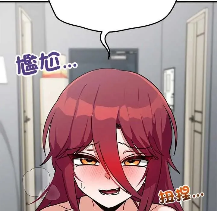 魔法少女退役后 - 第33話 - page 114
