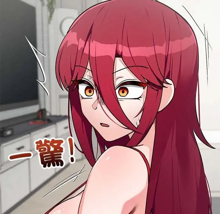 魔法少女退役后 - 第33話 - page 136