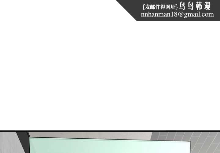 魔法少女退役后 - 第16話 - page 1